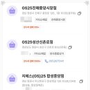 씨유창원지귀점 이미지
