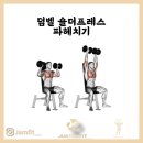 신금호PT 키스짐 김광일 트레이너 입니다!