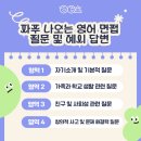 창의와논리영어교습소 이미지