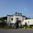 의림지-05 이미지