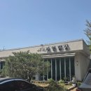 [여주] 여주 가족 식당 , 단체 식당, 여주 루덴시아 식당 추천 / 품실상회자연밥상 내돈내산