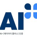 설정제빙