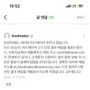 (주)한피드 이미지