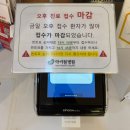 아이원병원 | 29개월아기 급성후두염 병원입원치료 후기(광명아이원)