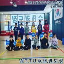 고려중앙태권도장 이미지