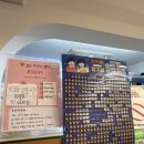 뽑기달인 | 생활의 달인 빵집 본노엘 답십리점 후기 | 🥐 바질토마토·무화과 크림치즈 깜빠뉴 추천