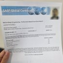 SAS BASE 자격증 센터장 후기