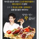 크러스트 이미지