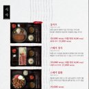 후라토식당반포