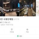 수원-0199 이미지