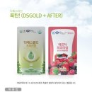 디에스케어 이미지