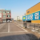 하나종합가스 - 용인시 수지구 | 하나종합가스