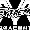 합기도 용무 체육관 이미지