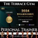 더 테라스짐 이미지