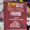 2026 메가쇼 × 팔도밥상페어 × 트래블쇼 in 킨텍스 첫날 오픈런 후기