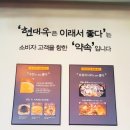 현대옥(미장점) 이미지