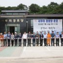 서부리경로당 이미지