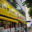 효목막창 | 동촌유원지 막창 맛집, 바삭한 막창을 맛볼 수 있는 효목막창