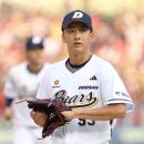 두산문구