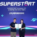 (주)비바홀딩스