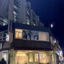 꼬앙드파리