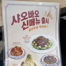 지플러스피시방 이미지