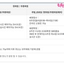 호반서서울 주식회사 이미지