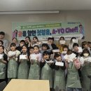 아동요리A 이미지