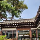 부암동 주민센터화장실 | 서울 종로구 부암동 한옥 카페 [자하 1993]