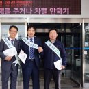 인천도시공사노동조합 이미지