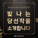 방송대 개교 50주년 기념 슬로건 공모전 당선작을 소개합니다! 이미지