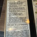 담소사골순대북창점