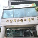 오남체육문화센터 강의실 이미지