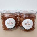 하리공방 | 거제 중곡 한식디저트공방정성 가득한 선물, 스윗하루하리 후기