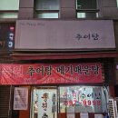 현암로L 이미지