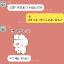 삼성보건컨설팅