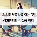 공감소통연구소ECR