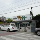 경북순대식당