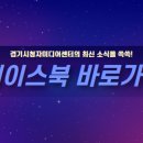 경기시청자미디어센터 2층 이미지