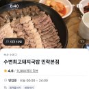 해운대부산가야밀면 이미지