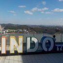 관매도대합실 | 망친 진도 여행코스 망친 진도 관매도 여행 하지만 알차게 보낸 전남 완도 한달살이 다섯번째 날