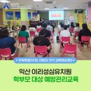 이리성심유치원 이미지