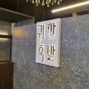 스피드애드산업