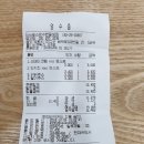 이삭토스트(수원칠보점) 네이버블로그