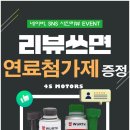 에스 자동차 정비 이미지