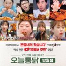 건건7길 이미지