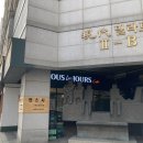 일산중앙대리점