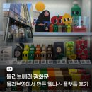 올리브베러 광화문점, 올리브영에서 만든 웰니스 플랫폼 후기