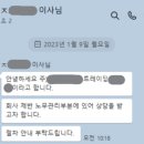 노무 상담과 급여 아웃소싱, 가까운 김포 노무사와 상담하세요.