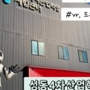 광나라 이미지